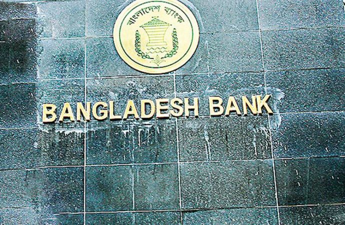 bangladesh-bank-3-690x450