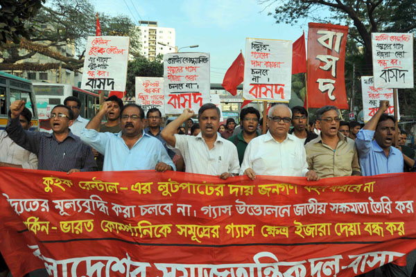 Bangladesh-Communist-Party-Protest-1