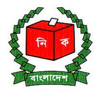 Bangladesh_election_commission_logo