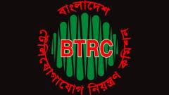 BTRC-logo_14