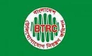 BTRC-logo-tm