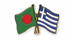 Flag-Pins-Bangladesh-Greece_0