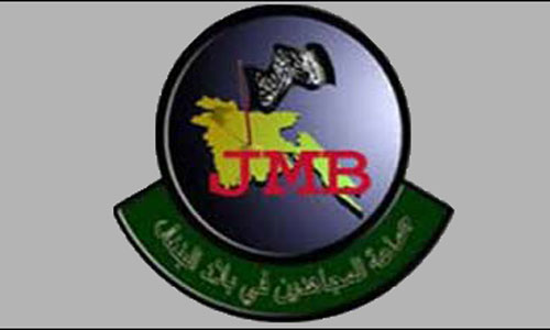 JMB_Logo1