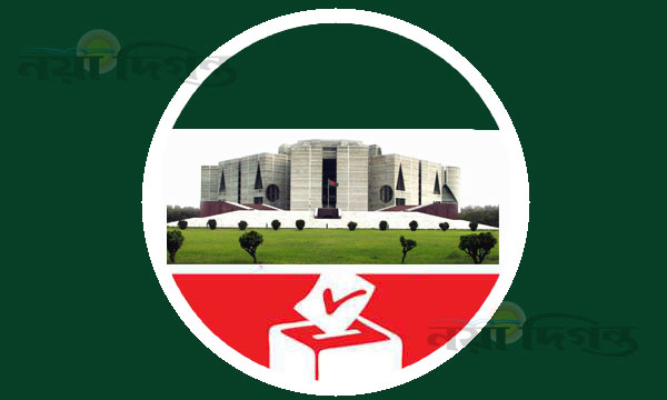 election-logo