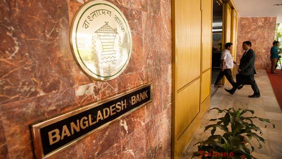 bangladesh-bank-h