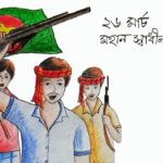 26-march