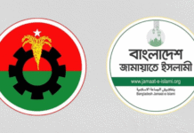 জোটসঙ্গী থেকে এখন প্রধান প্রতিপক্ষ