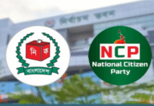 শাপলার পক্ষে বিপক্ষে অনড় এনসিপি-ইসি