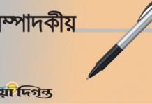 রাজধানীর টার্মিনালে প্রকাশ্যে চাঁদাবাজি, দুষ্টচক্রের বিরুদ্ধে ব্যবস্থা নেই