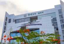 আজকের মধ্যে প্রবাসী ভোটারদের বিষয়ে তদন্ত শেষ করতে হবে ইসিকে