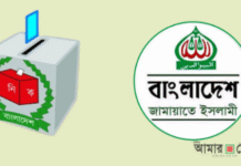 গণসংযোগে জামায়াত প্রার্থীদের নতুনত্ব