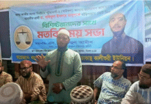 লেভেল প্লেয়িং ফিল্ড ছাড়া নির্বাচন হবে তামাশার: মাসুদ