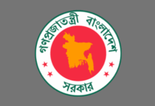 ঢাকাসহ ১৫ জেলায় নতুন ডিসি, মাঠ প্রশাসনে বড় রদবদল