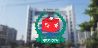 রাজনৈতিক দলগুলোর সঙ্গে ইসির সংলাপ শুরু হচ্ছে আজ