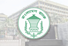 একীভূত বা অবসায়নের পরামর্শ আইএমএফের