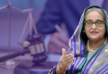 শেখ হাসিনার রায় সরাসরি দেখবে গোটা বিশ্ব