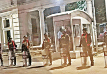 হাই অ্যালার্ট