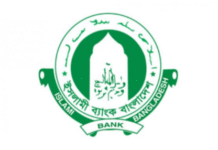 Islami Bank postpones AGM