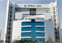 তফসিল ও ভোটের তারিখ নিয়ে বিভ্রান্তি না ছড়াতে ইসির অনুরোধ