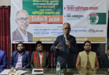 অলিউল্লাহ নোমানের সমর্থনে ঢাকাস্থ মাধবপুর উপজেলাবাসীর নির্বাচনি বৈঠক