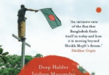 Book Review Essay: Inshallah Bangladesh: A Chronicle of Upheaval with an Unfinished Argument