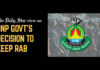 Rab’s rebranding is not the answer