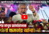 People will never bring Jamaat to power: Fakhrul