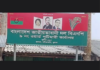 Jubo Dal leader shot as gunman opens fire in Khulna BNP office
