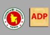 ADP implementation limps just over 40pc in ten months of fiscal