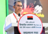 Govt cannot succeed without BNP’s grassroots support: PM Tarique