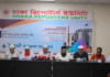 জনগণ বাজেট বাস্তবায়নে ছলচাতুরী ও অপচয়ের অধিকার দেয়নি : রেজাউল করীম