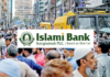 Islami Bank seeks Tk 10,000 crore liquidity support from Bangladesh Bank