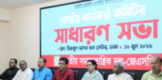 জুলাই গণঅভ্যুত্থানের চেতনা রক্ষায় রাষ্ট্র সংস্কারের রোডম্যাপ প্রণয়নের দাবি
