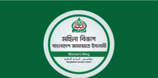 আইন শৃঙ্খলা পরিস্থিতির চরম অবনতি ঘটছে: নূরুন্নিসা সিদ্দীকা এমপি