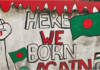 From Liberation to Renewal: Rethinking Bangladesh’s State, Identity, and Future After July 2024