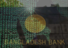 Reserve heist: Chargesheet to be filed against Atiur, 63 other individuals, institutions