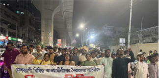 বিদেশে পলাতক নেতাদের উসকানিতে পা দিলে শান্তিতে থাকতে পারবেন না: গণ অধিকার পরিষদের হুঁশিয়ারি