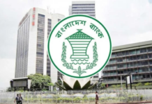 BB to allow waiver of Tk1 lakh crore interest on default loans to clean balance sheet