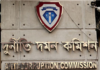 ACC search panel calls for CVs for chairman, commissioner posts
