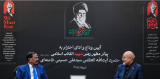 Speaker conveys Bangladesh’s solidarity with Iran during national mourning