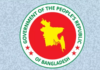 27th BCS: 77 more deprived candidates appointed