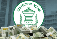 BB extends Foreign Currency-Taka swap facility to exporters in specialised economic zones