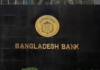 BB opens one-time exit window for bad loans at finance companies