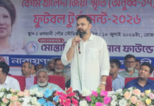 Govt to build 10 international sports villages across Bangladesh: Aminul Haque