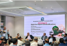 পণ্যের হালাল সনদ নিতে ঘুষ হিসেবে গাড়ি চাওয়া হয়, অভিযোগ ব্যবসায়ীদের