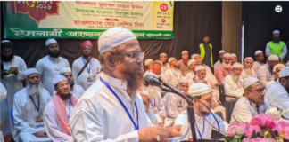 Elect next president in line with July Charter: Islami Andolan Bangladesh