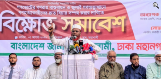PM being misled, BNP getting pushed toward fascism: Porwar