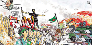 July brought new rulers, not a new state
