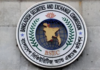 BSEC pushes capital market deregulation with power delegation, stronger DSE role