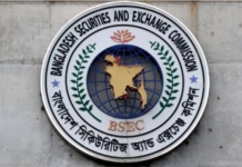 BSEC pushes capital market deregulation with power delegation, stronger DSE role